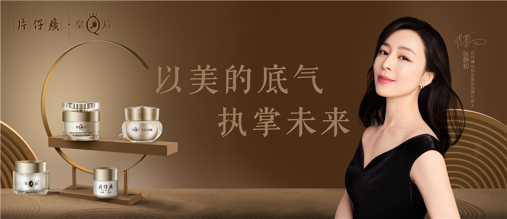 蓝月亮官方旗舰店官网